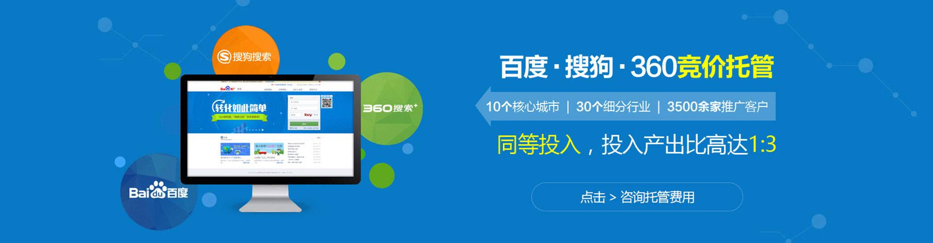 原阳信息流优化
