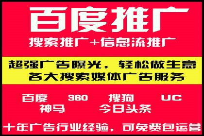某知名企业SEM广告投放全流程解析